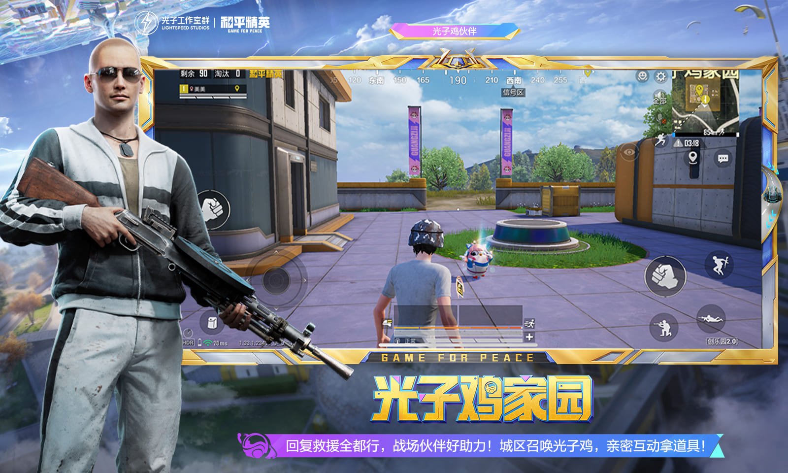 GTA5 终极版 截图22