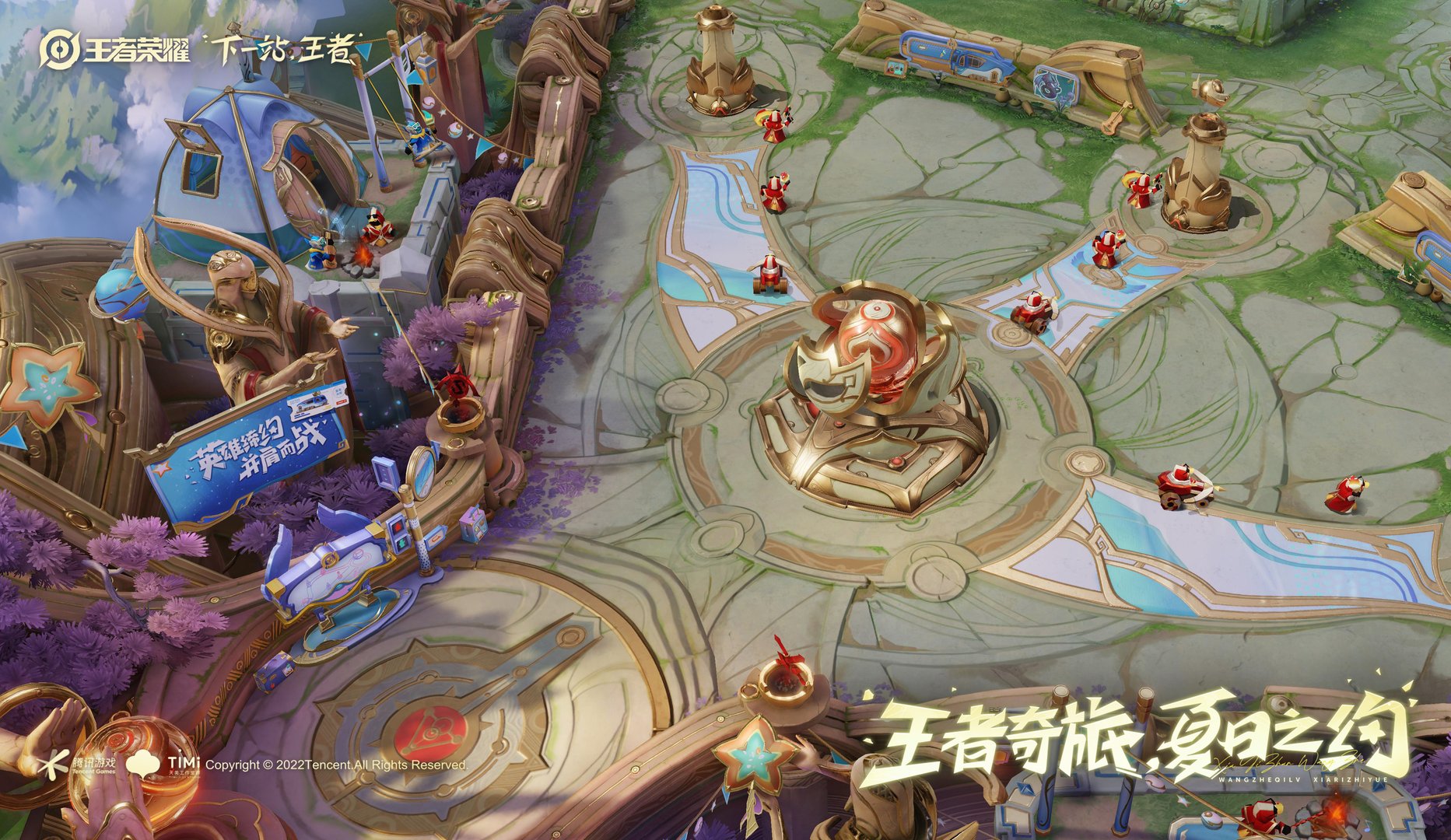 怪物猎人：世界 终极版 截图1