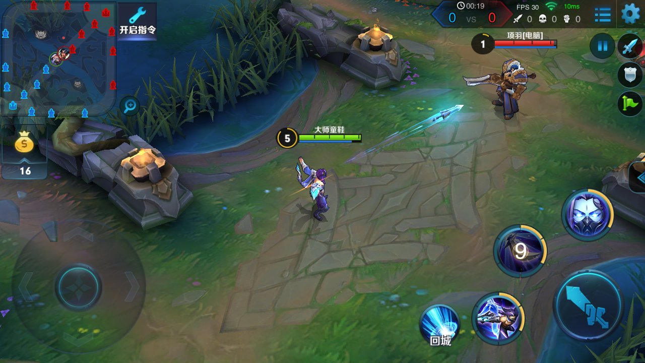 怪物猎人：世界 终极版 截图4