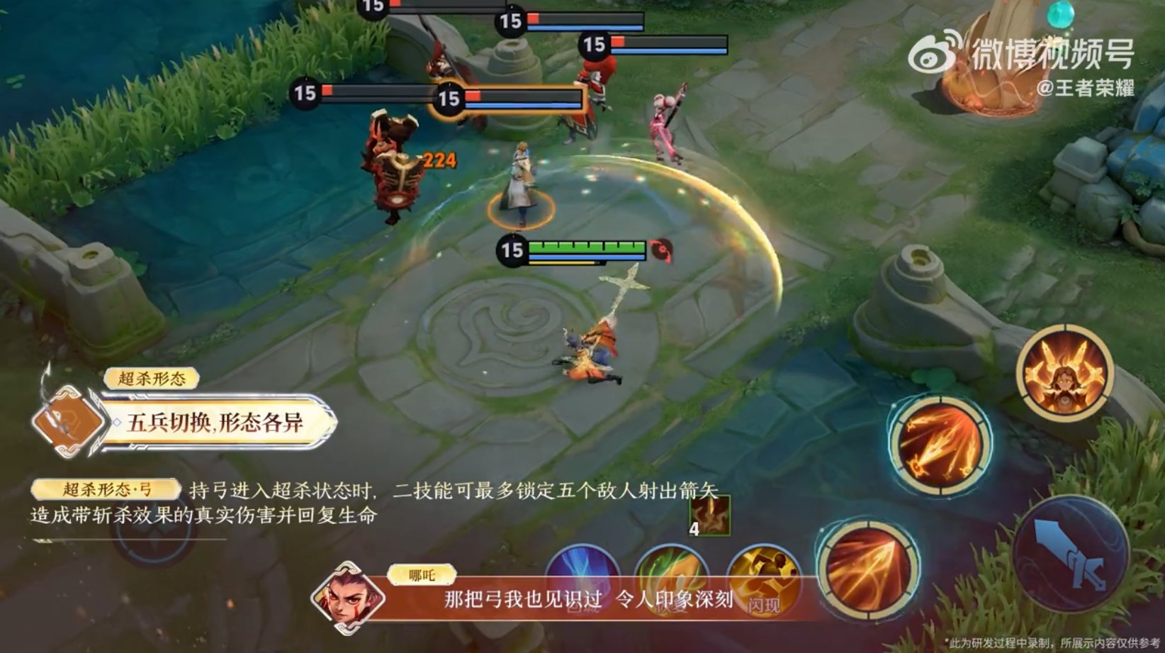 怪物猎人：世界 终极版 截图17