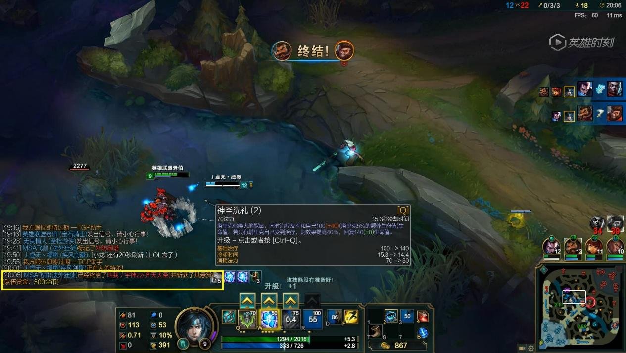 只狼：影逝二度 重制版 截图15