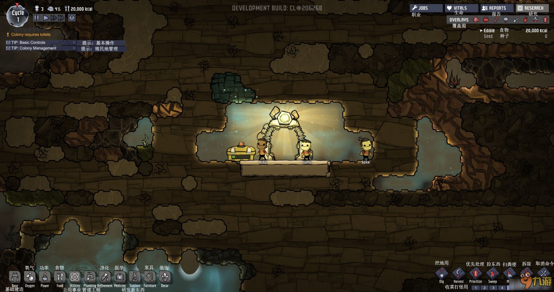 战地风云 截图21