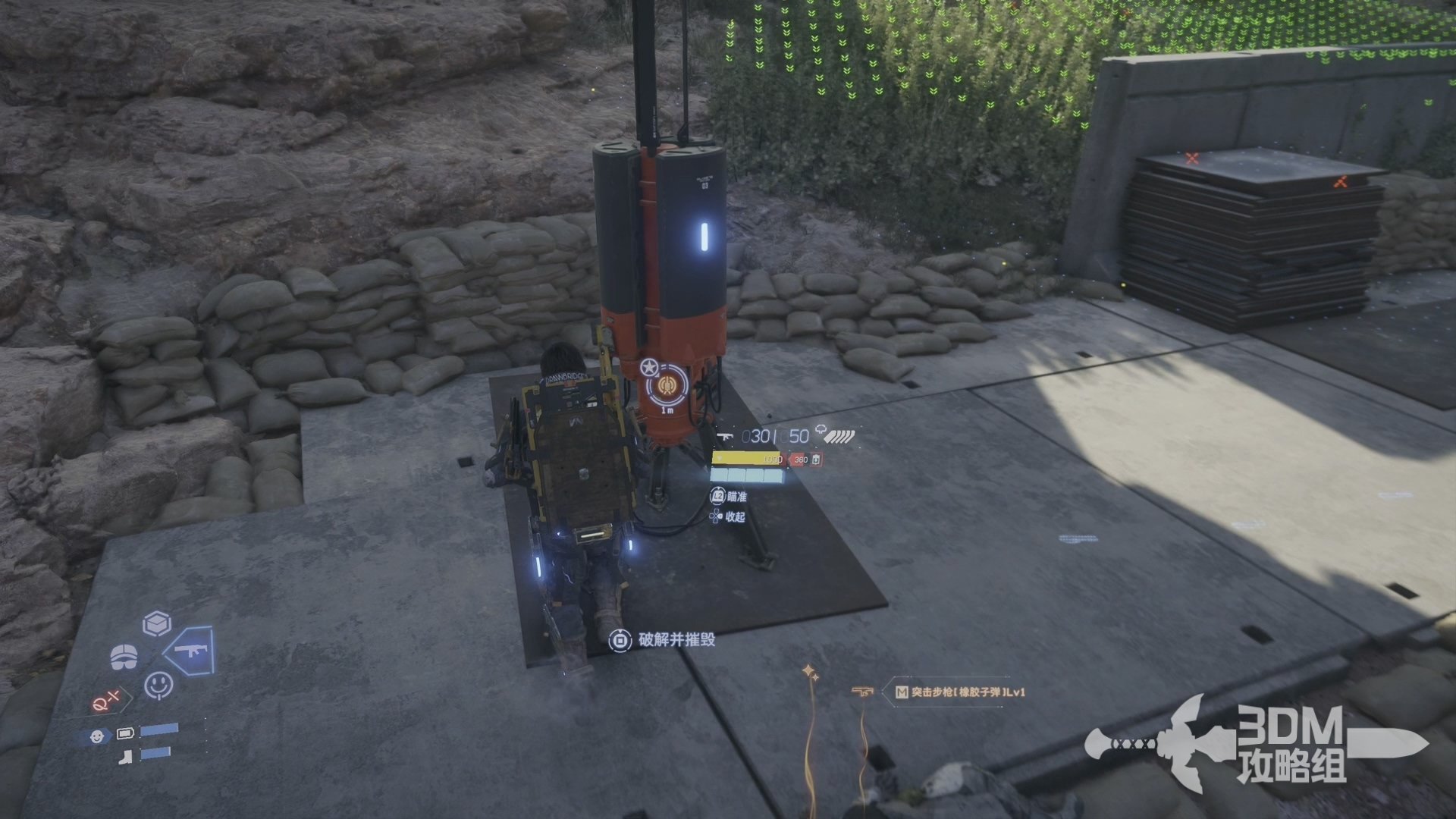 GTA5 终极版 截图3