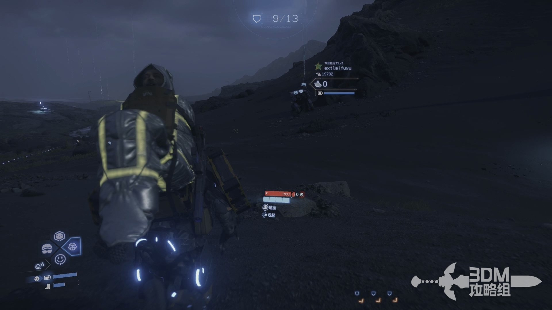 GTA5 终极版 截图18